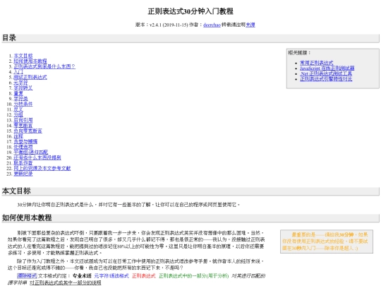 1 screenshot