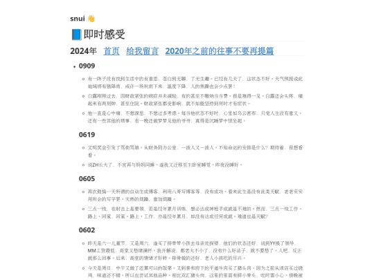 jsgs screenshot