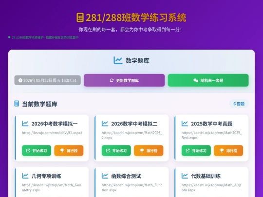 281/shengwu/shengwu1 screenshot
