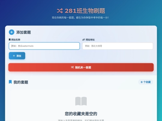 shengwu screenshot