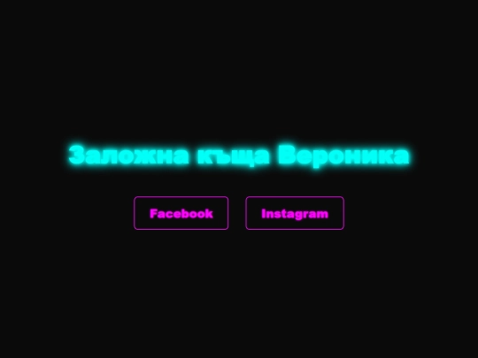 zalojna_veronika screenshot