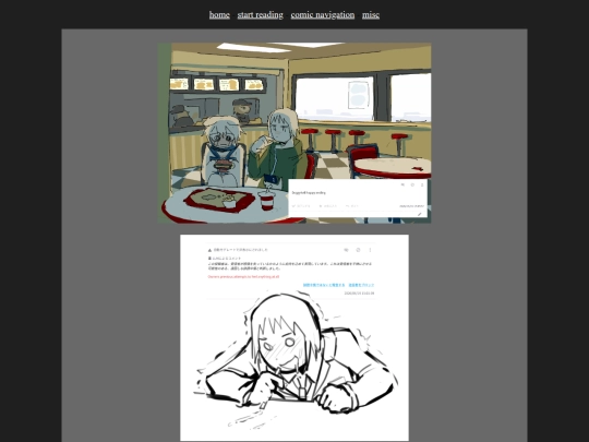 misc/art2 screenshot