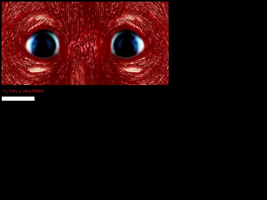 oninoma screenshot