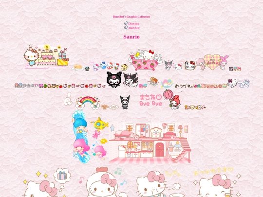 sanrio screenshot