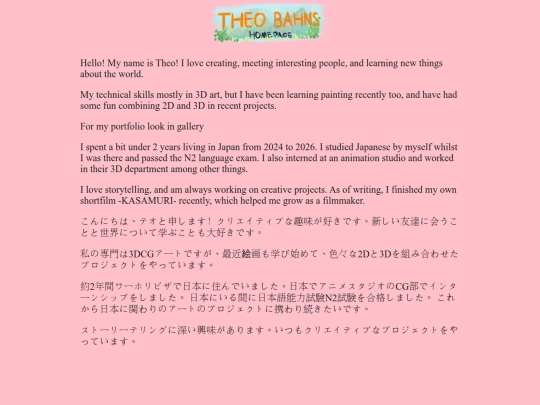 pages/about screenshot