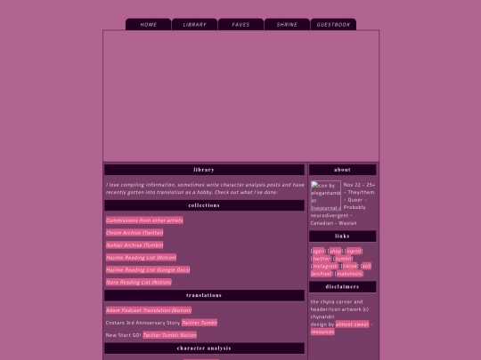 library screenshot