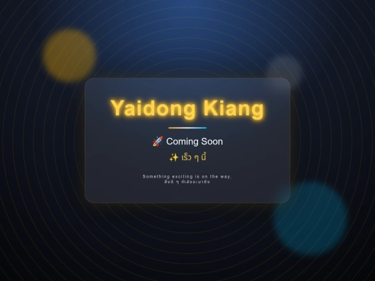 yaidongkiang screenshot
