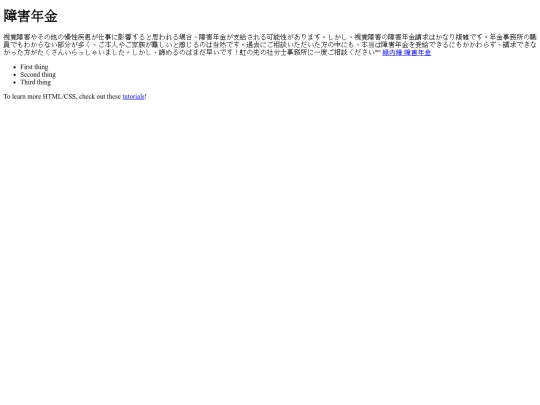 04 screenshot