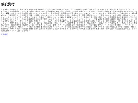35_1023 screenshot