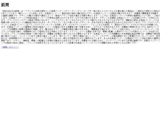 35_631 screenshot