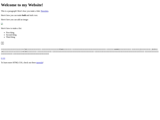 4014 screenshot