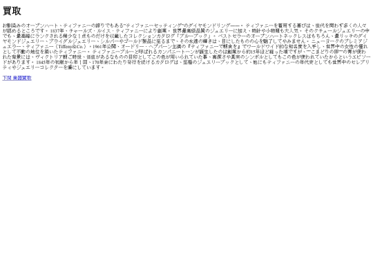 4081 screenshot