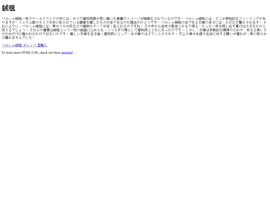 4090 screenshot