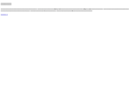 4130 screenshot