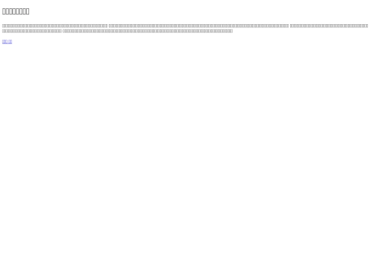 4260 screenshot
