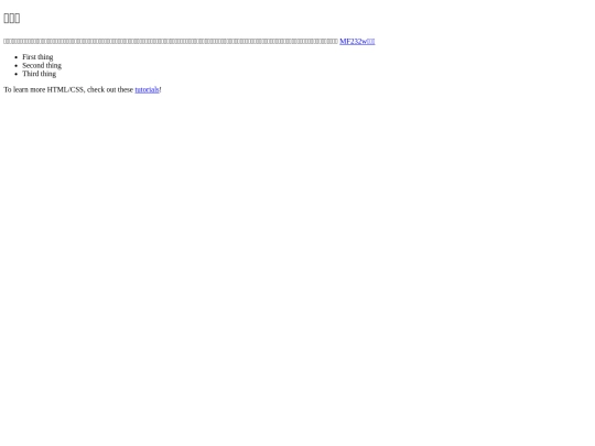 43 screenshot