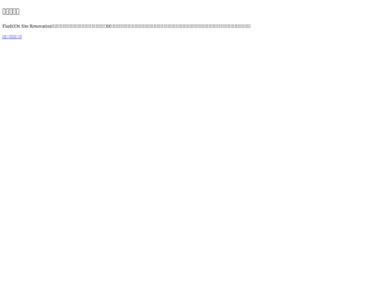 4380 screenshot