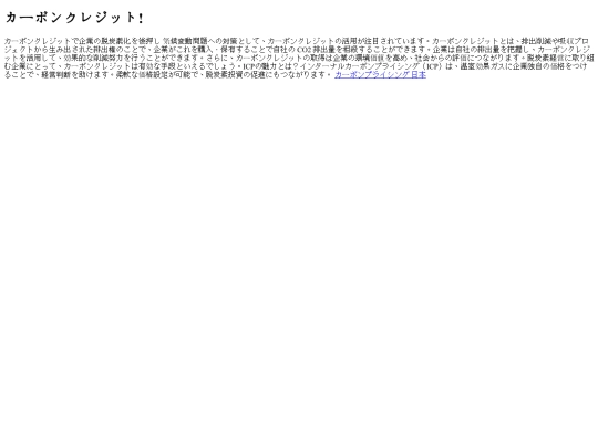 6011 screenshot