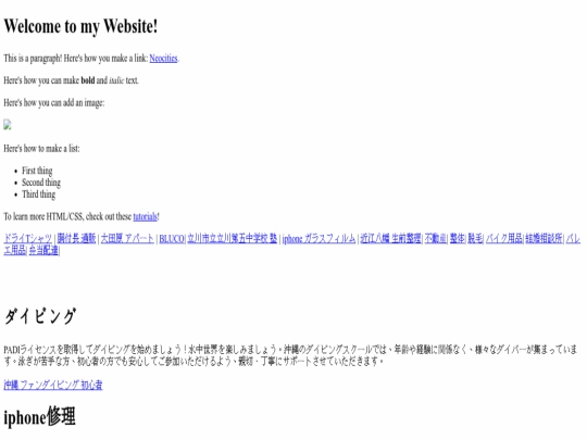 index screenshot