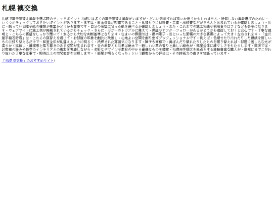 sheet16 screenshot