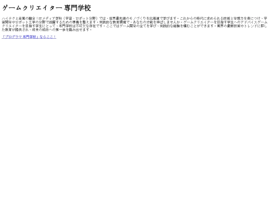 site24 screenshot