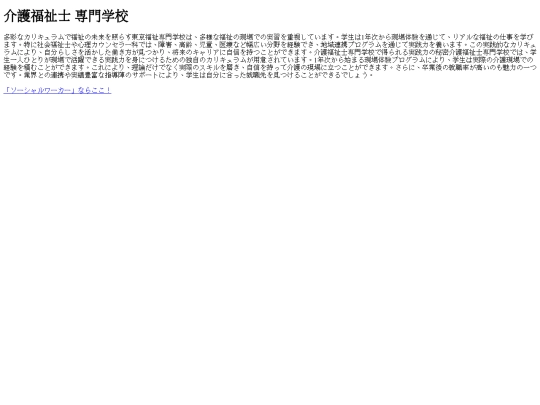 ss25 screenshot