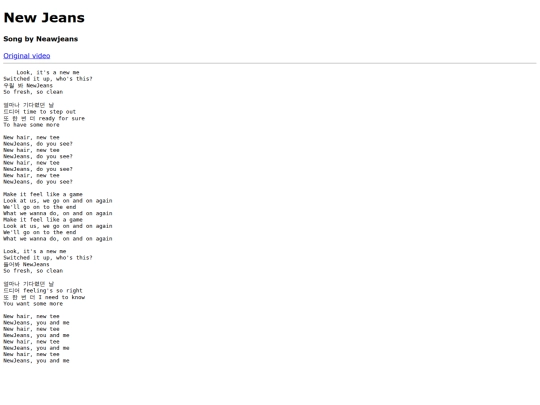 newjeans screenshot