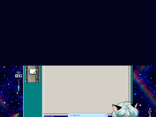 chat screenshot