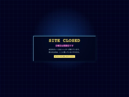 closed screenshot