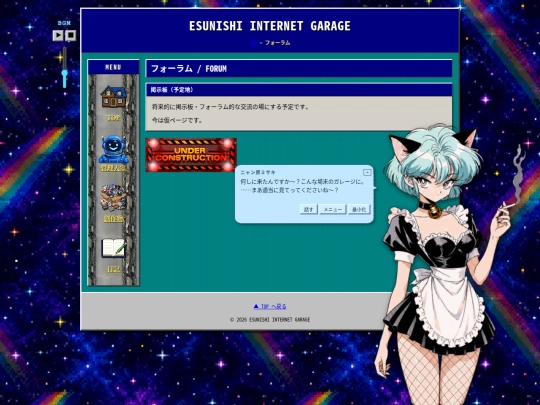 forum screenshot