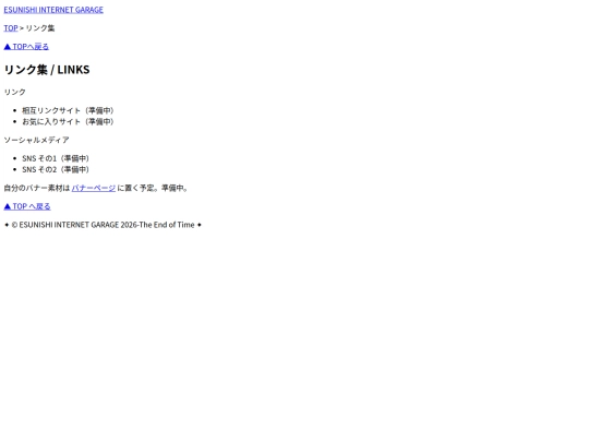 links screenshot