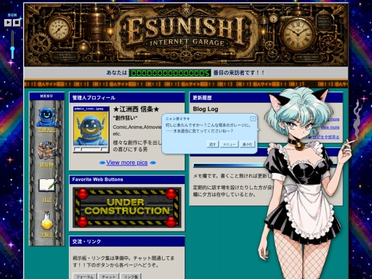 top screenshot