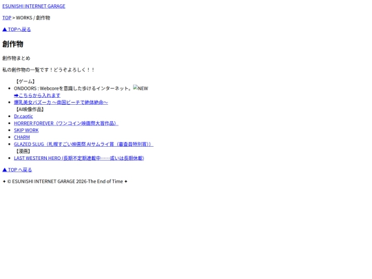 works screenshot