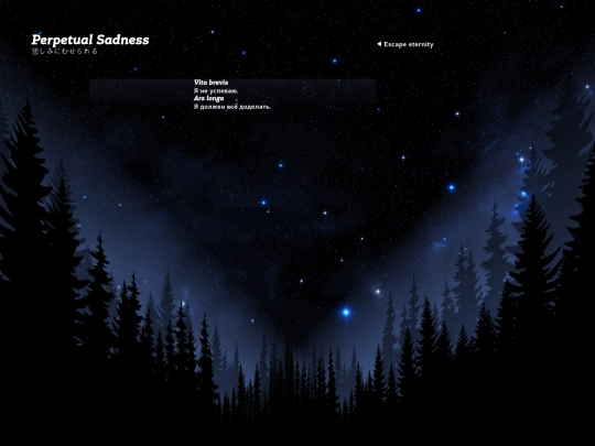 perpetual-sadness screenshot