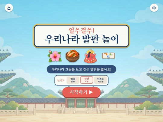 krsymbol screenshot
