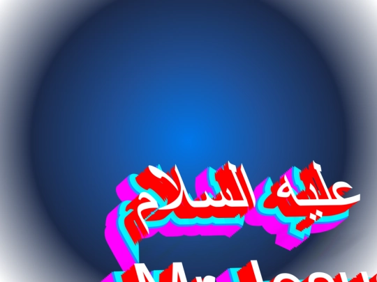 3D technicolor screenshot