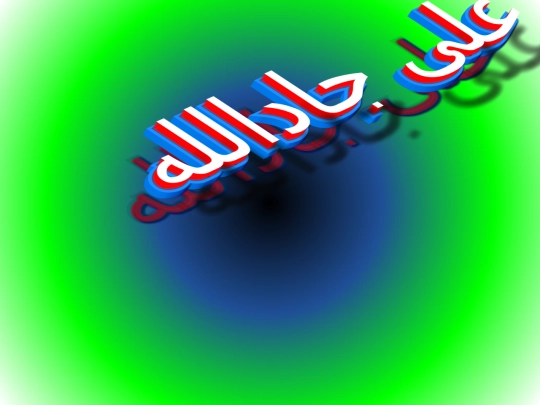 3d5 screenshot