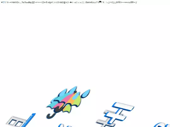 ART/ABSTRACT/3d symbols screenshot