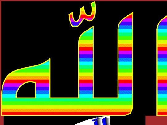 ART/ISLAM screenshot