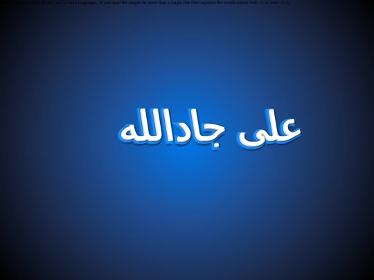 BANNERS/3Dprompt screenshot