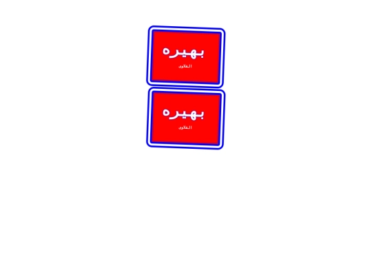 BANNERS/@/SIGS/BAHIRA/bahira screenshot