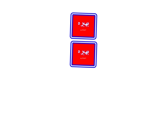 BANNERS/@/SIGS/BAHIRA/bahira2 screenshot