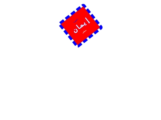 BANNERS/@/SIGS/eman-6 screenshot