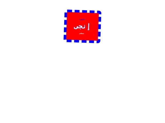 BANNERS/@/SIGS/engy-5 screenshot