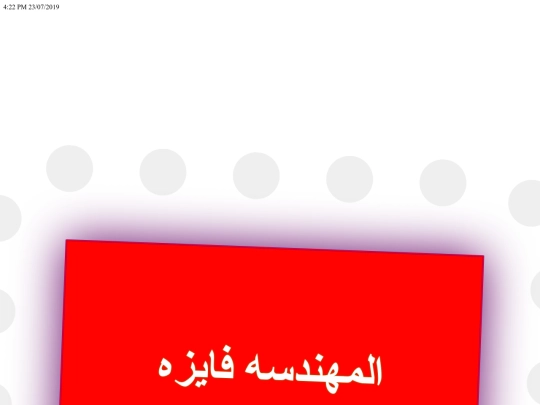 BANNERS/@/SIGS/faiza-afaf-engy-eman screenshot