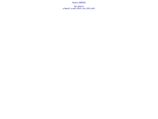 BANNERS/QUAINTANCES/FONTs/HTML screenshot