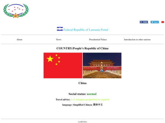 c/china screenshot