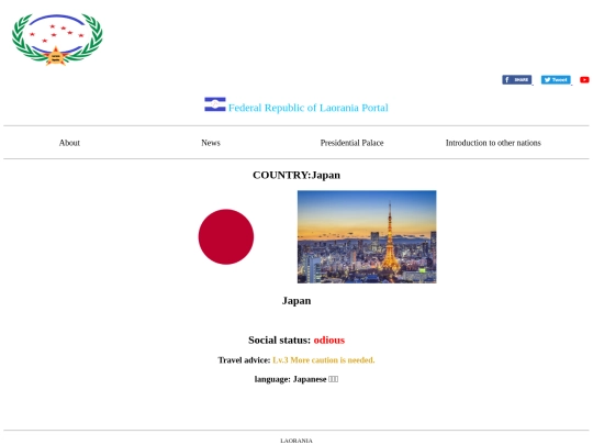 c/japan screenshot