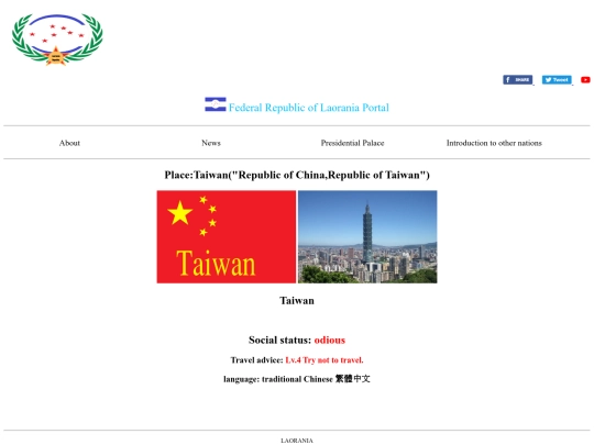c/taiwan screenshot