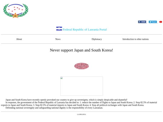 page/3 screenshot